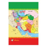 دفتر مشق 80 برگ چسبی مدل نقشه ایران