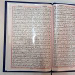 قرآن 60 پاره حزبی خط عثمان طه
