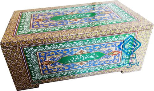 کتاب قرآن 120 حزب به همراه دو عدد جعبه چوبی