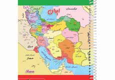 دفتر مشق 50 برگ یاس بهشت مدل نقشه ایران