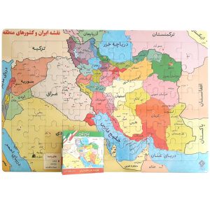 پازل نقشه ایران و کشورهای منطقه به انضمام کتابچه ایران من